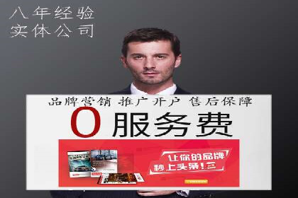 百度推广转化率提升，实战案例